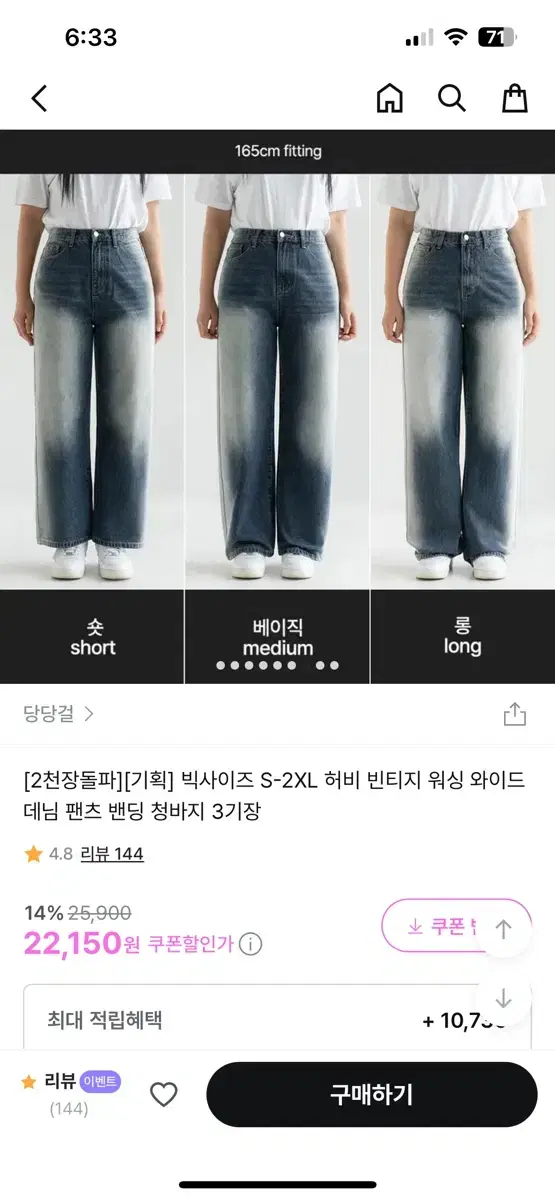 그레이시진청 청바지